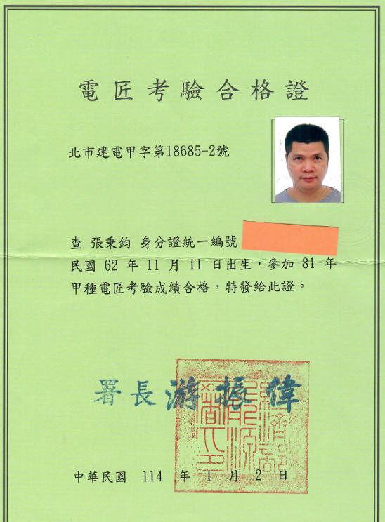 A001