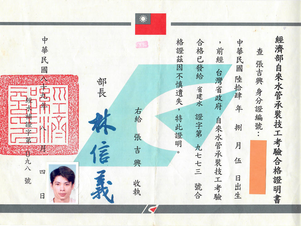 A003